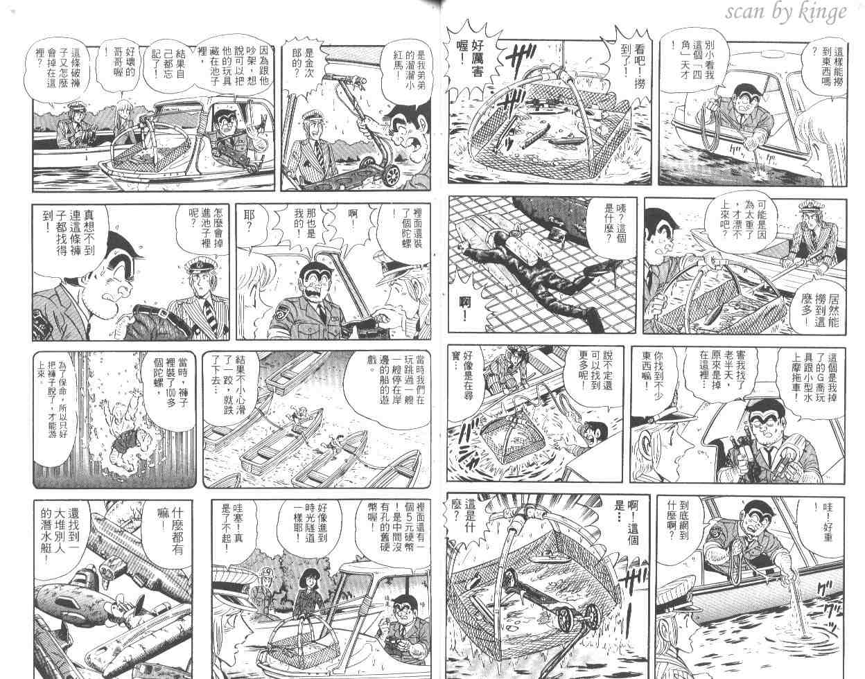 第 31 页