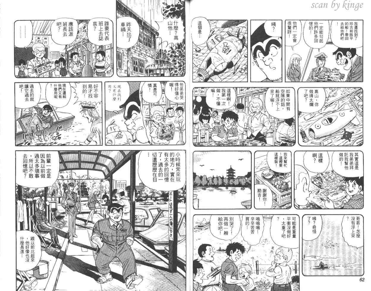 第 32 页