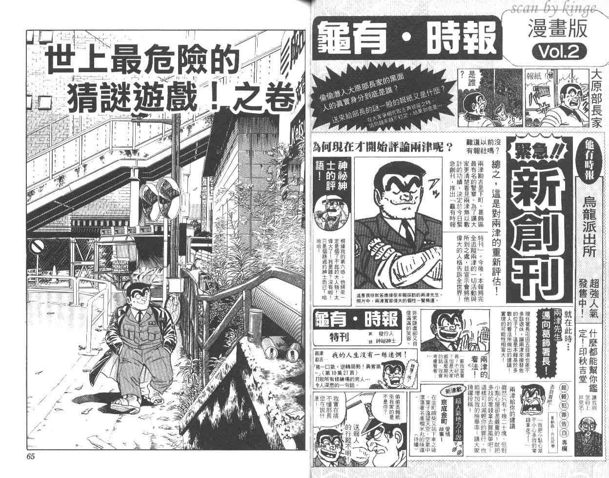 第 33 页