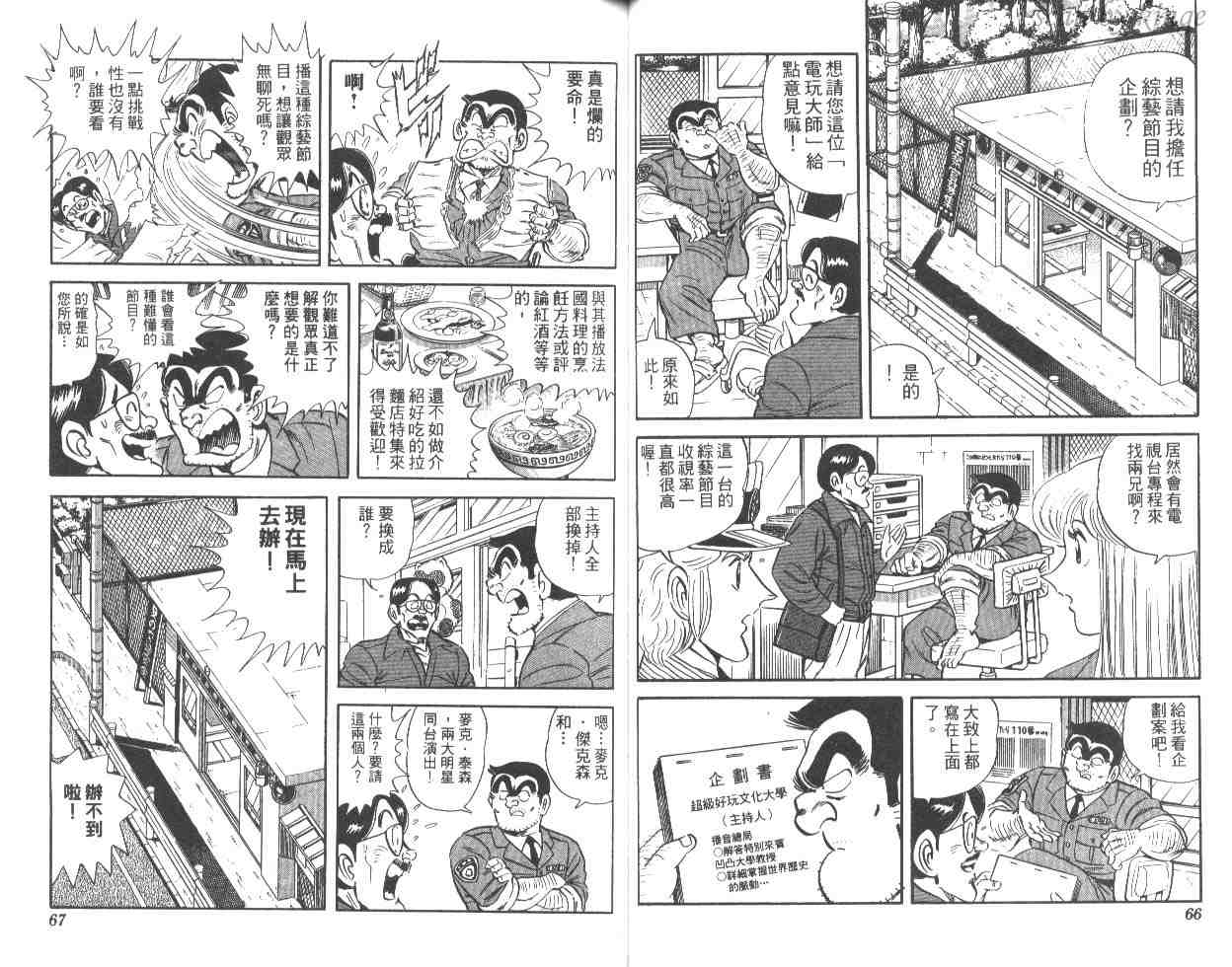第 34 页