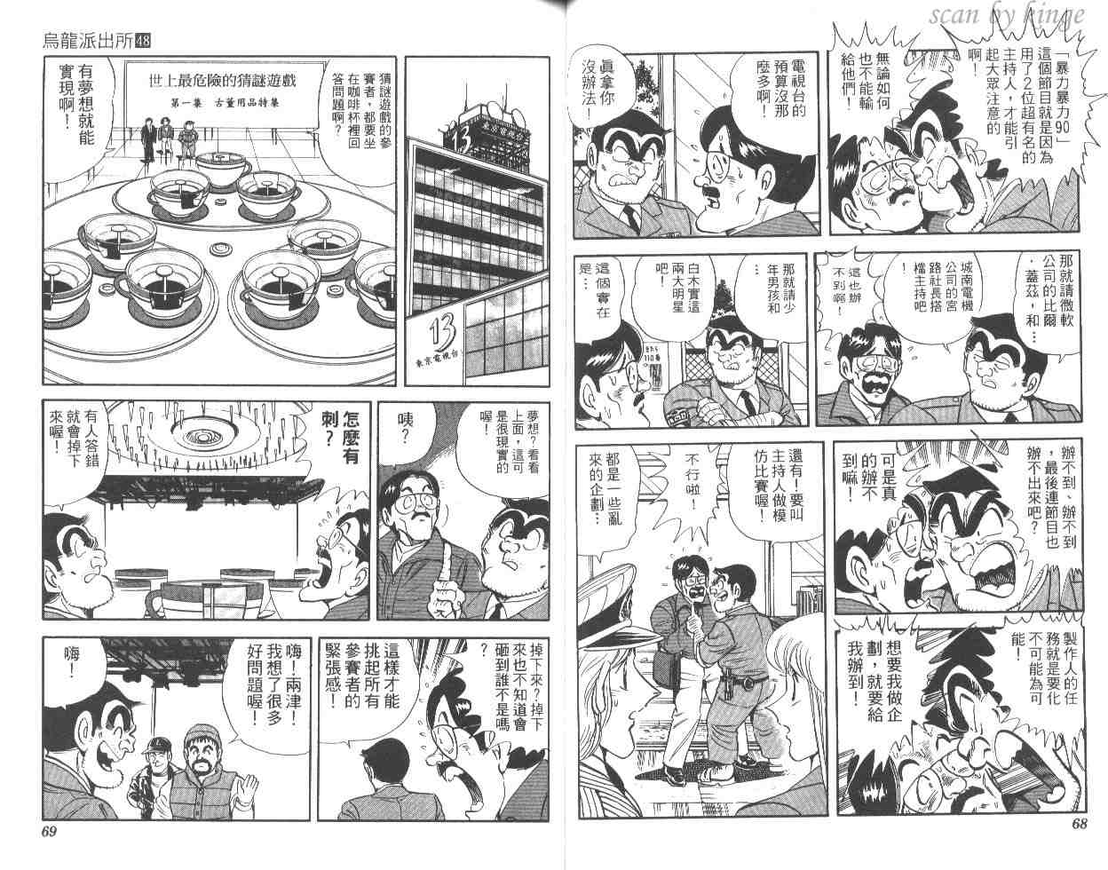 第 35 页