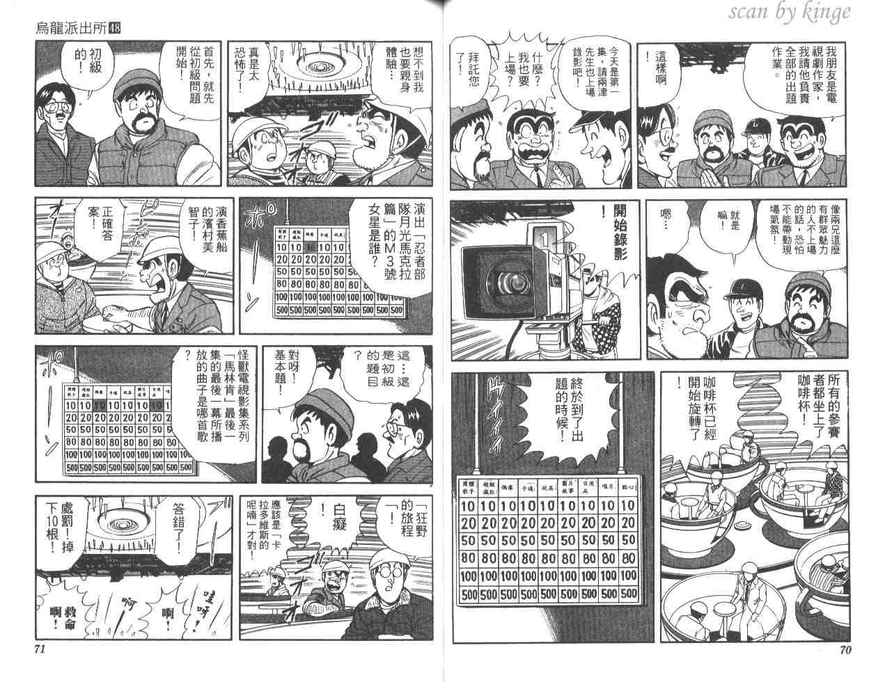 第 36 页