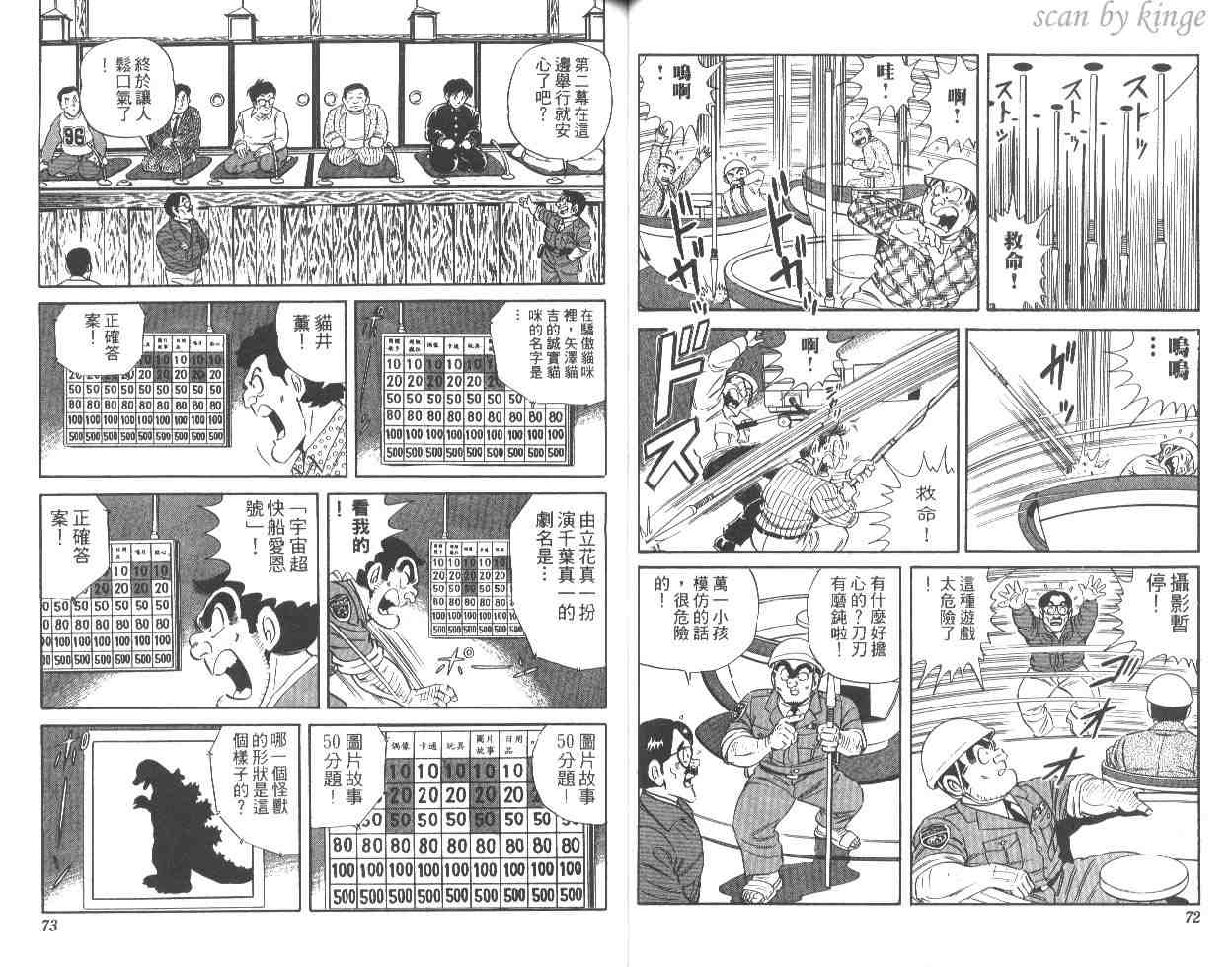 第 37 页