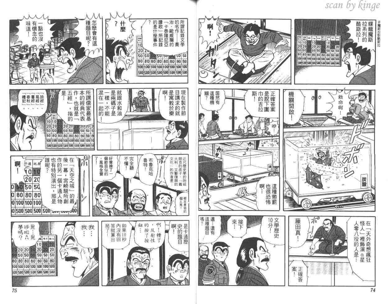 第 38 页
