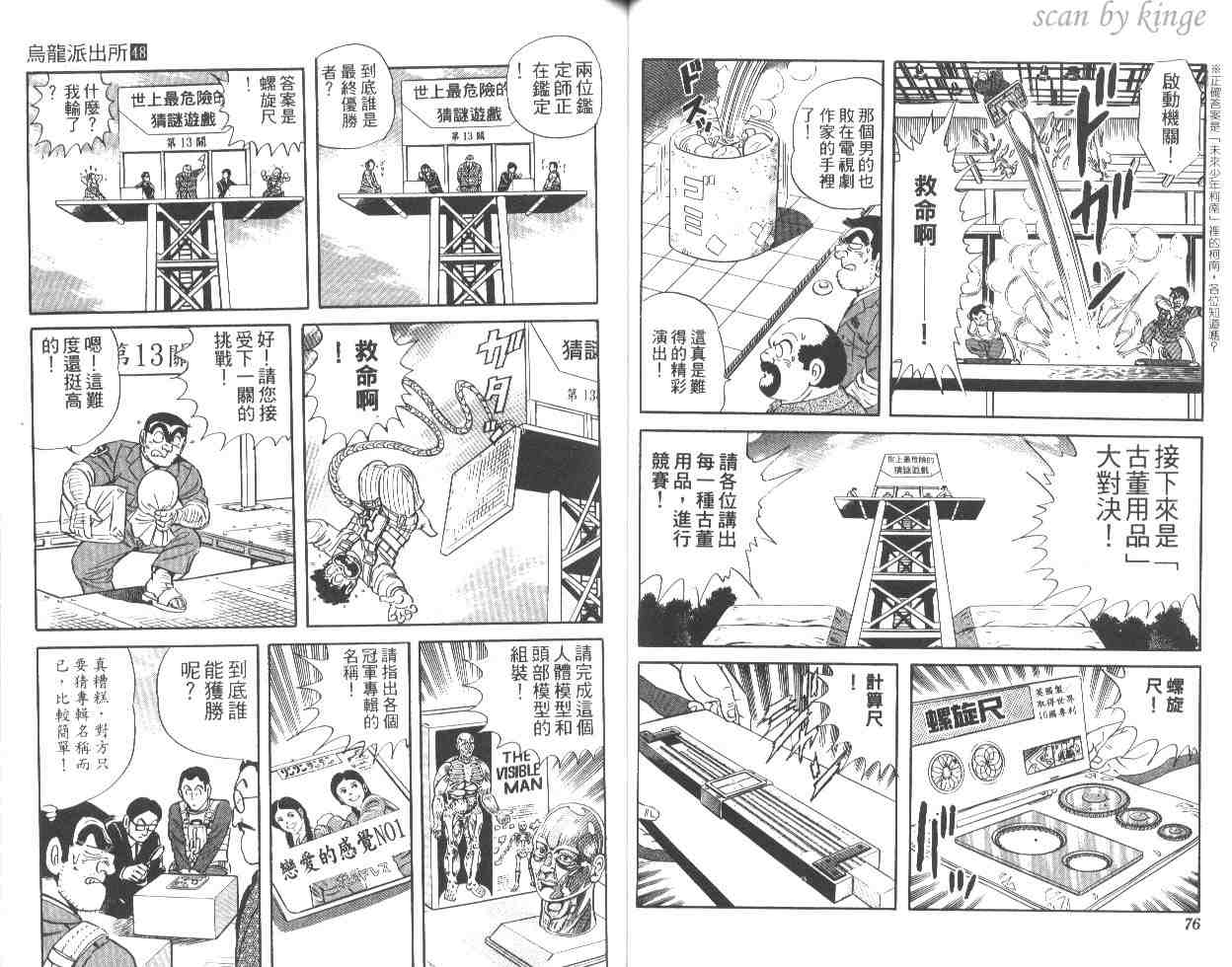 第 39 页