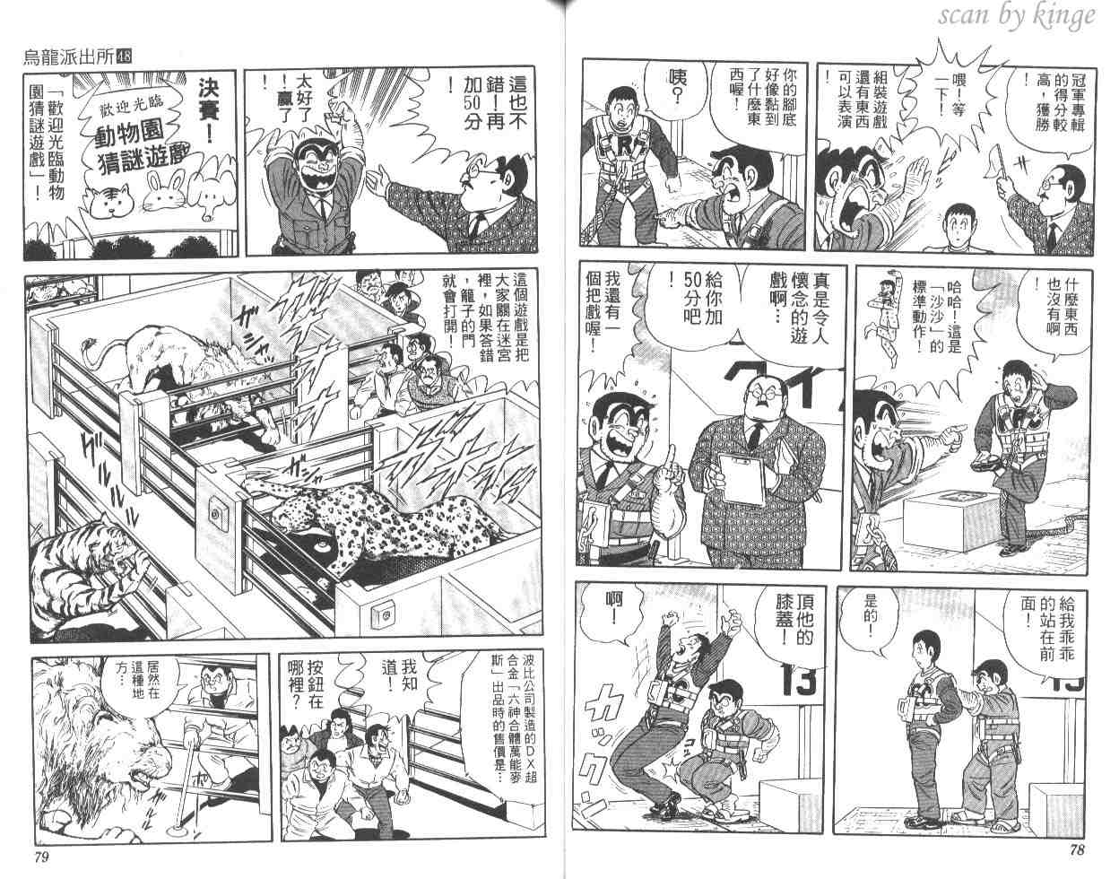 第 40 页
