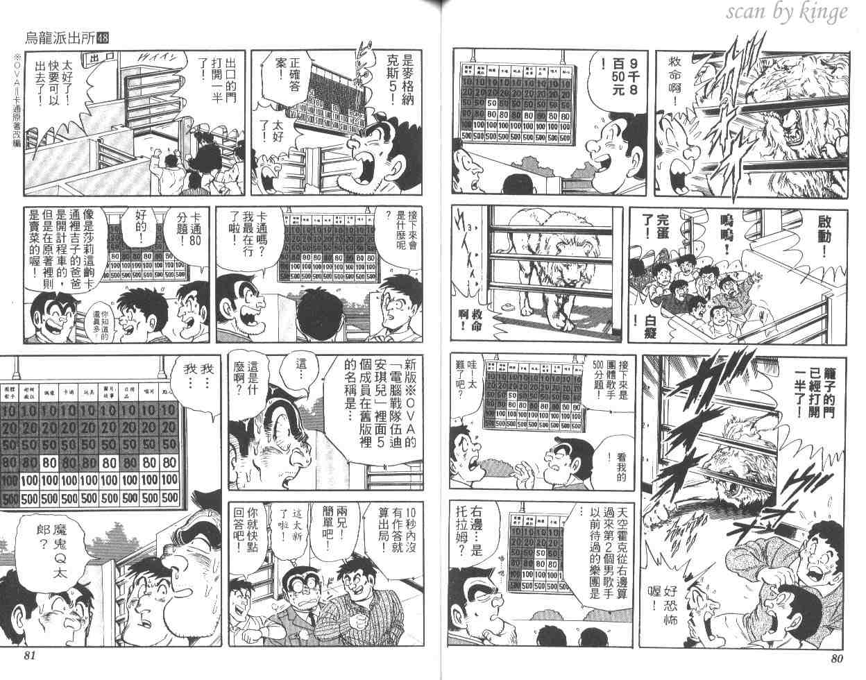第 41 页