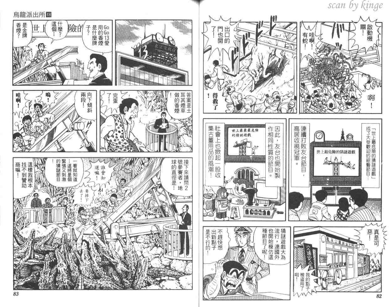第 42 页