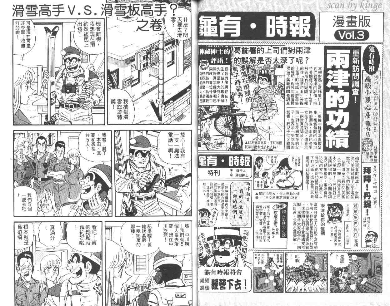 第 43 页