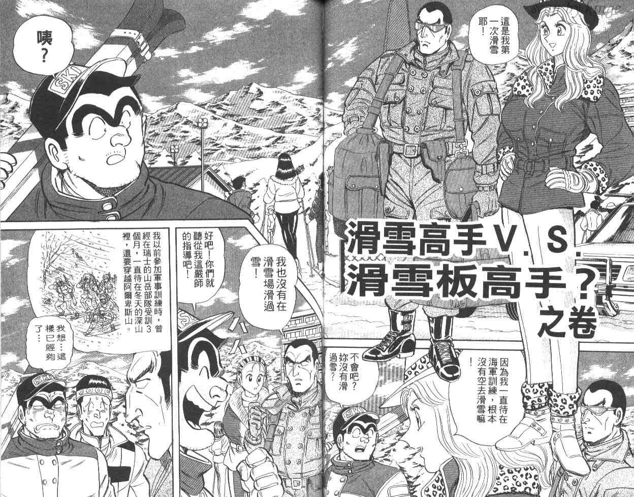 第 44 页