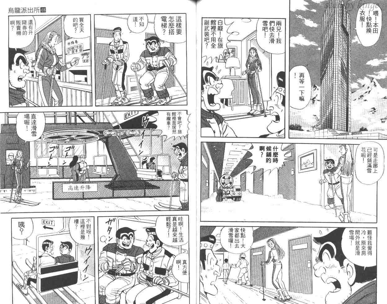 第 45 页