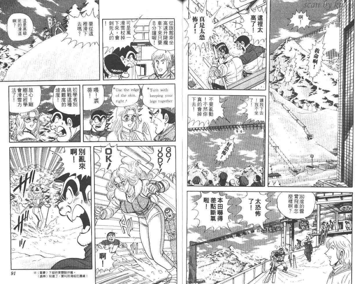第 46 页