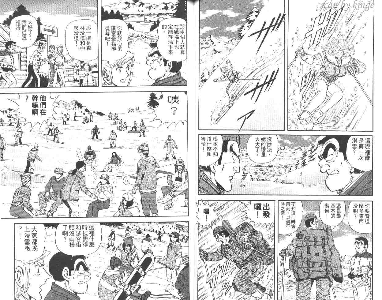 第 47 页