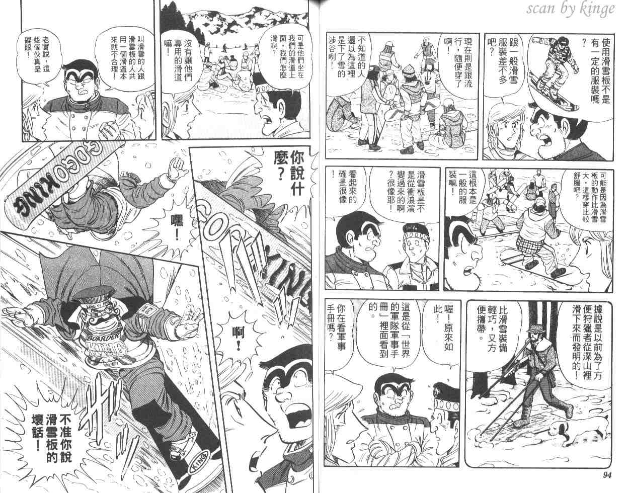 第 48 页