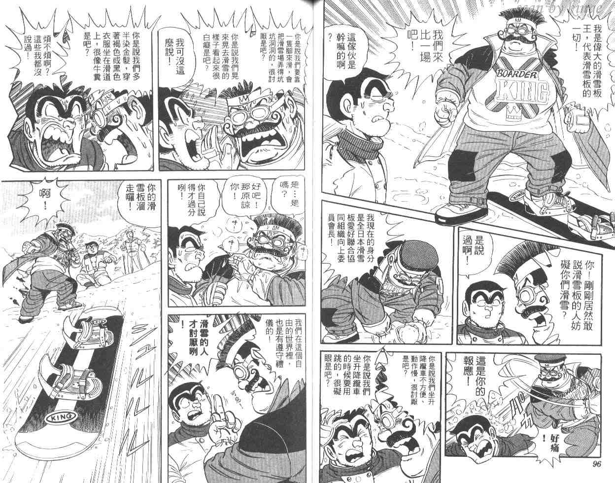第 49 页