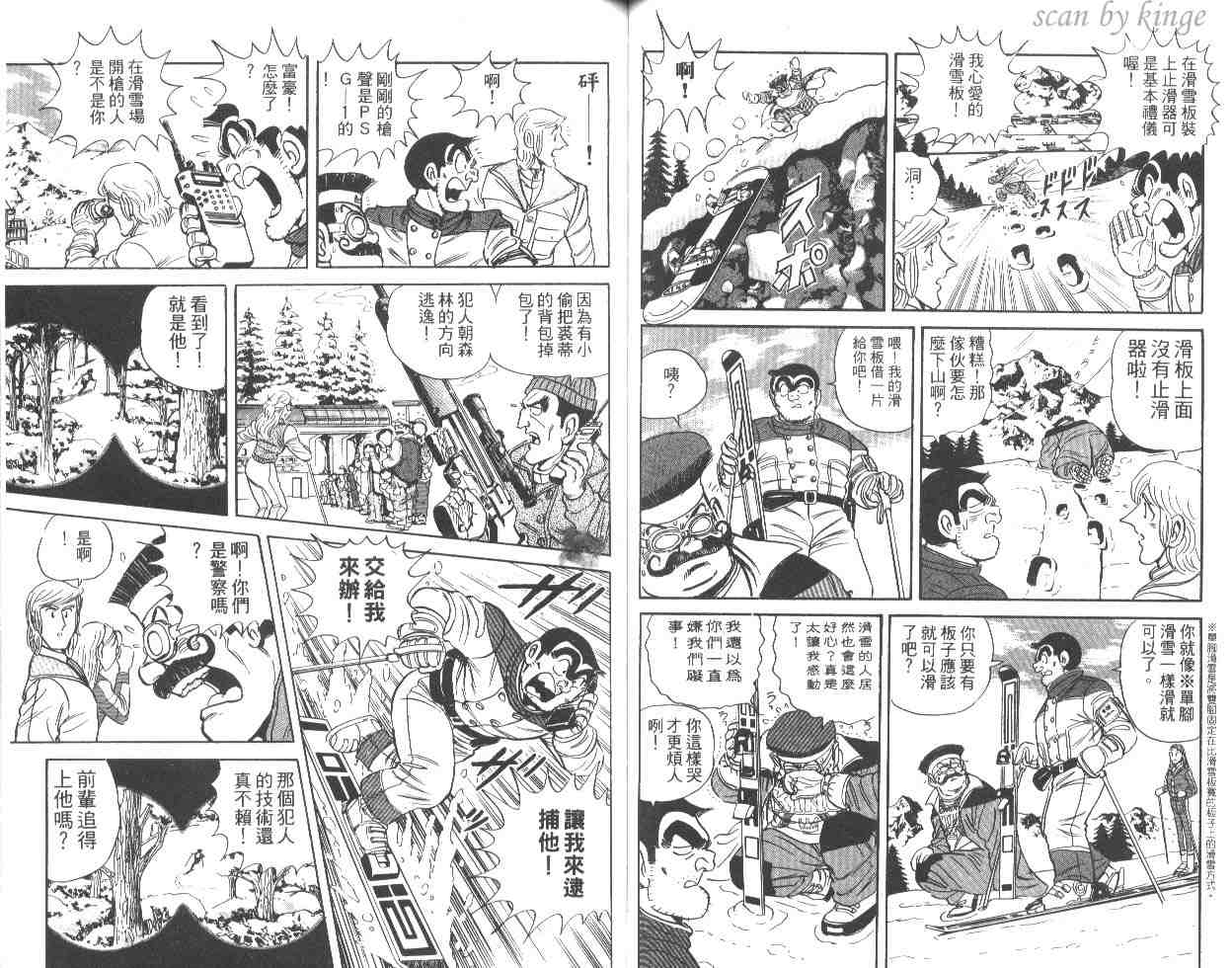 第 50 页