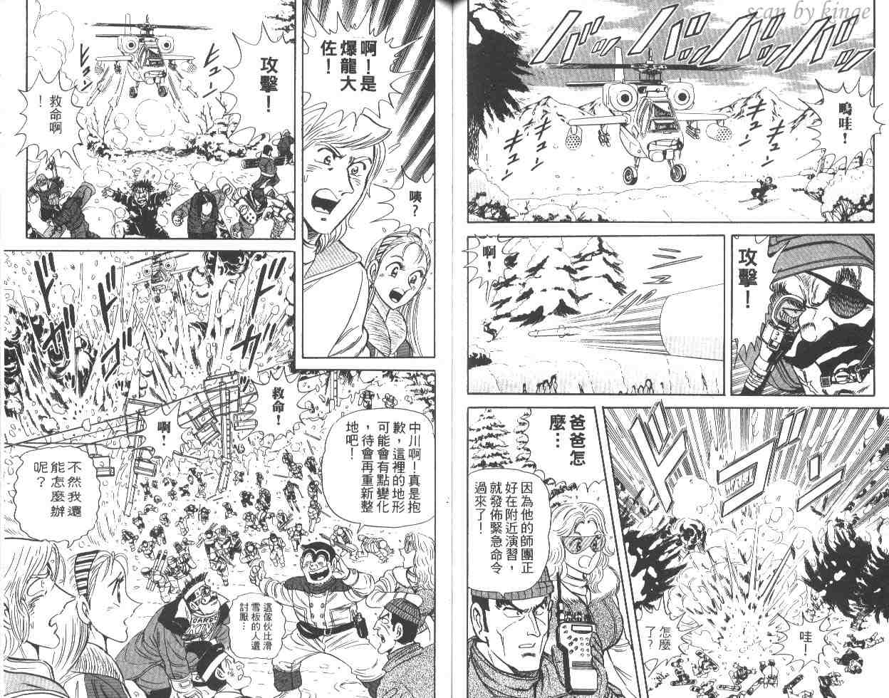 第 52 页