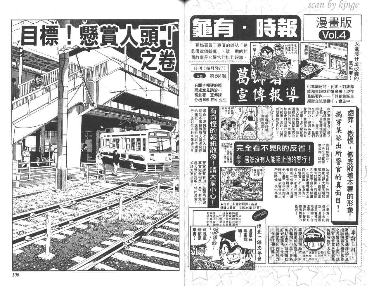 第 53 页