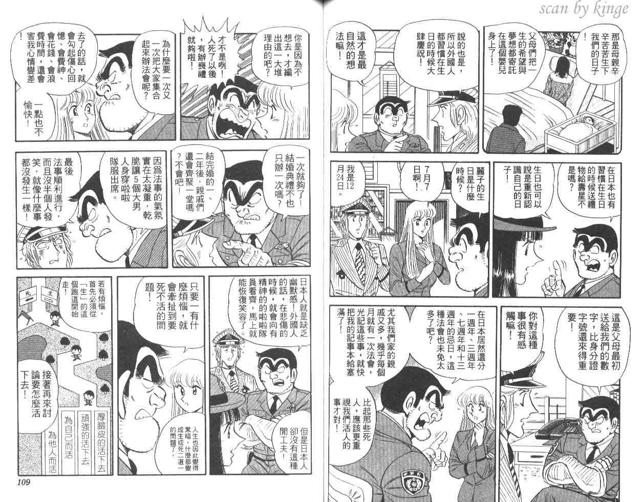 第 55 页