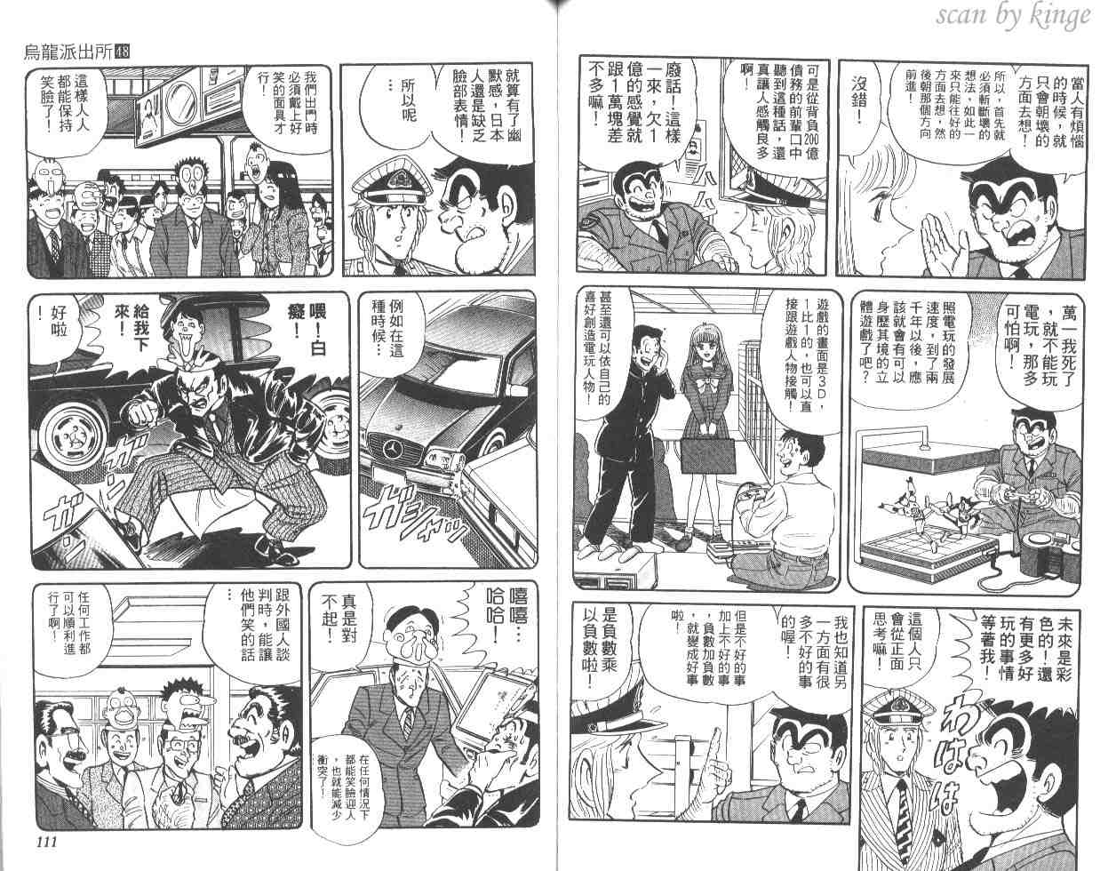 第 56 页