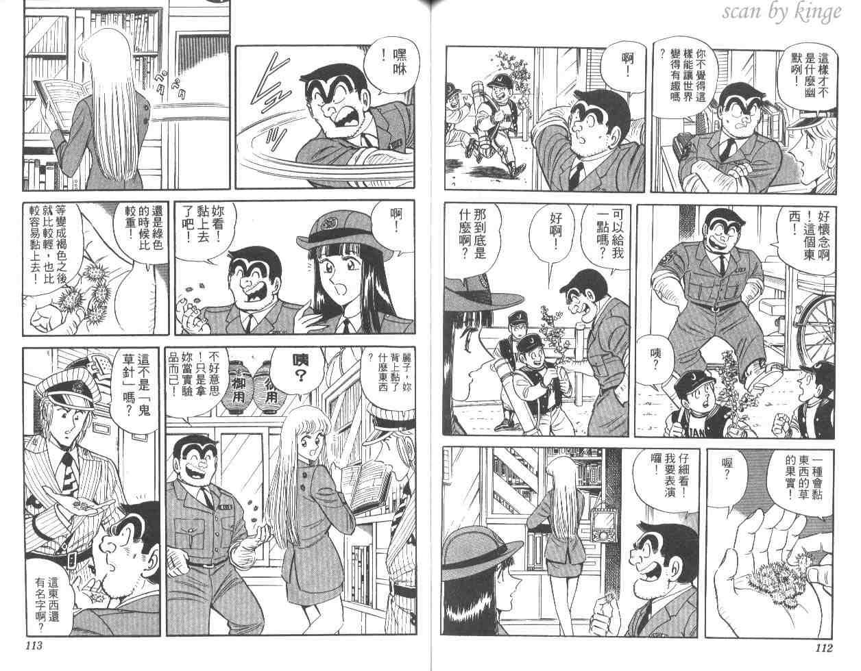 第 57 页