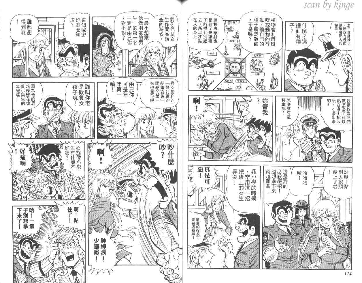 第 58 页