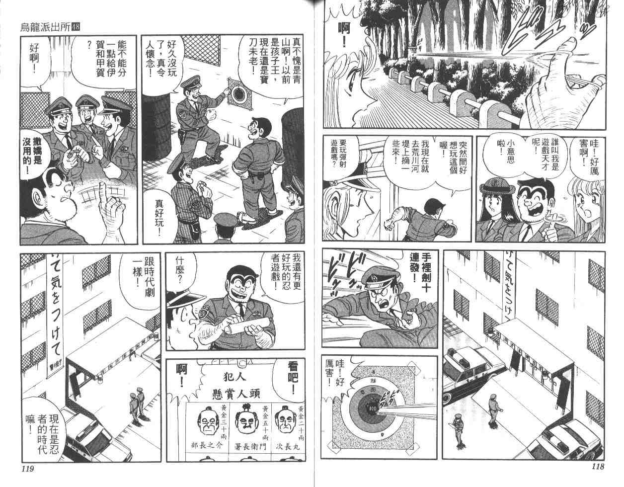 第 59 页