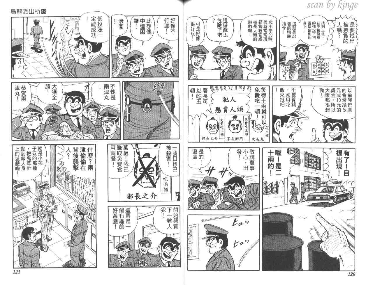 第 60 页