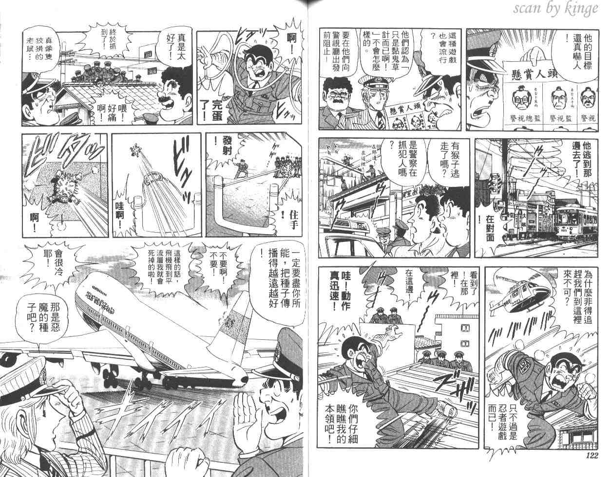 第 61 页
