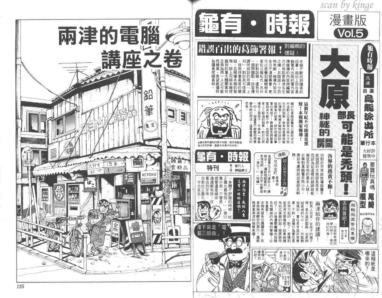 第 62 页