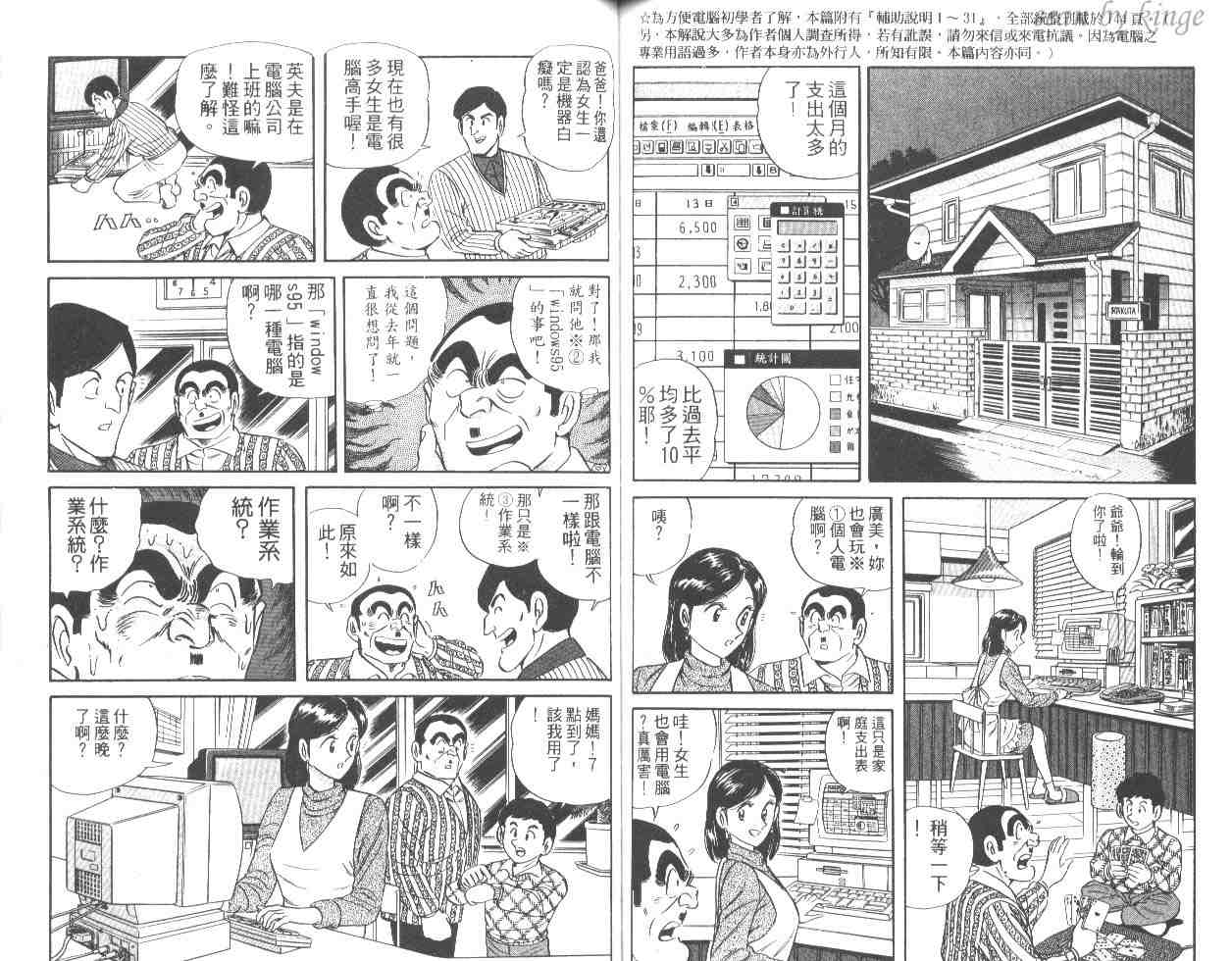 第 63 页