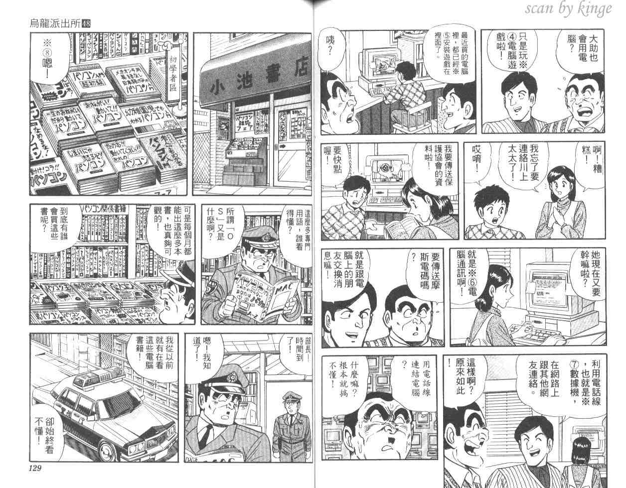 第 64 页