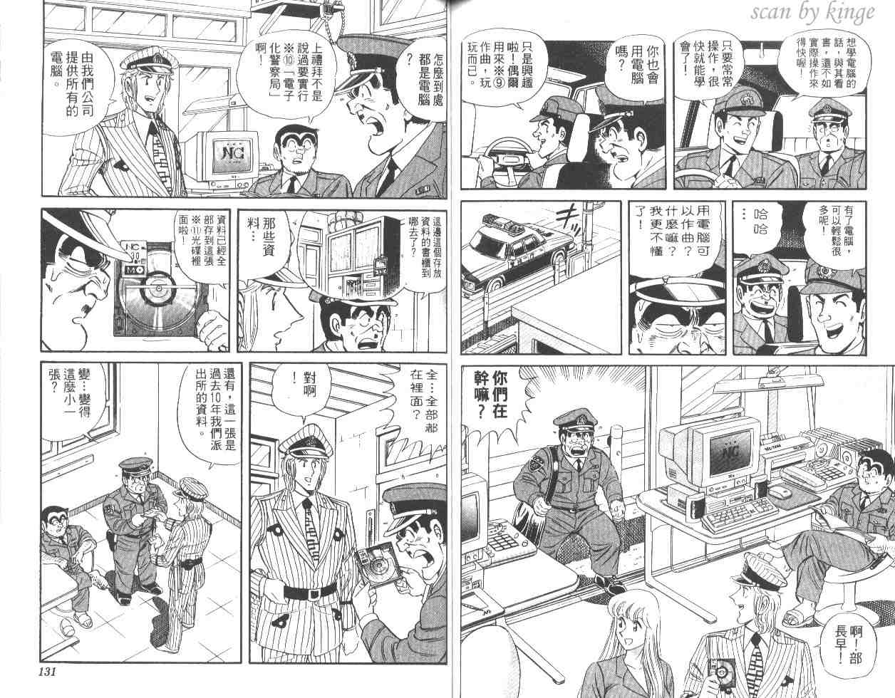 第 65 页
