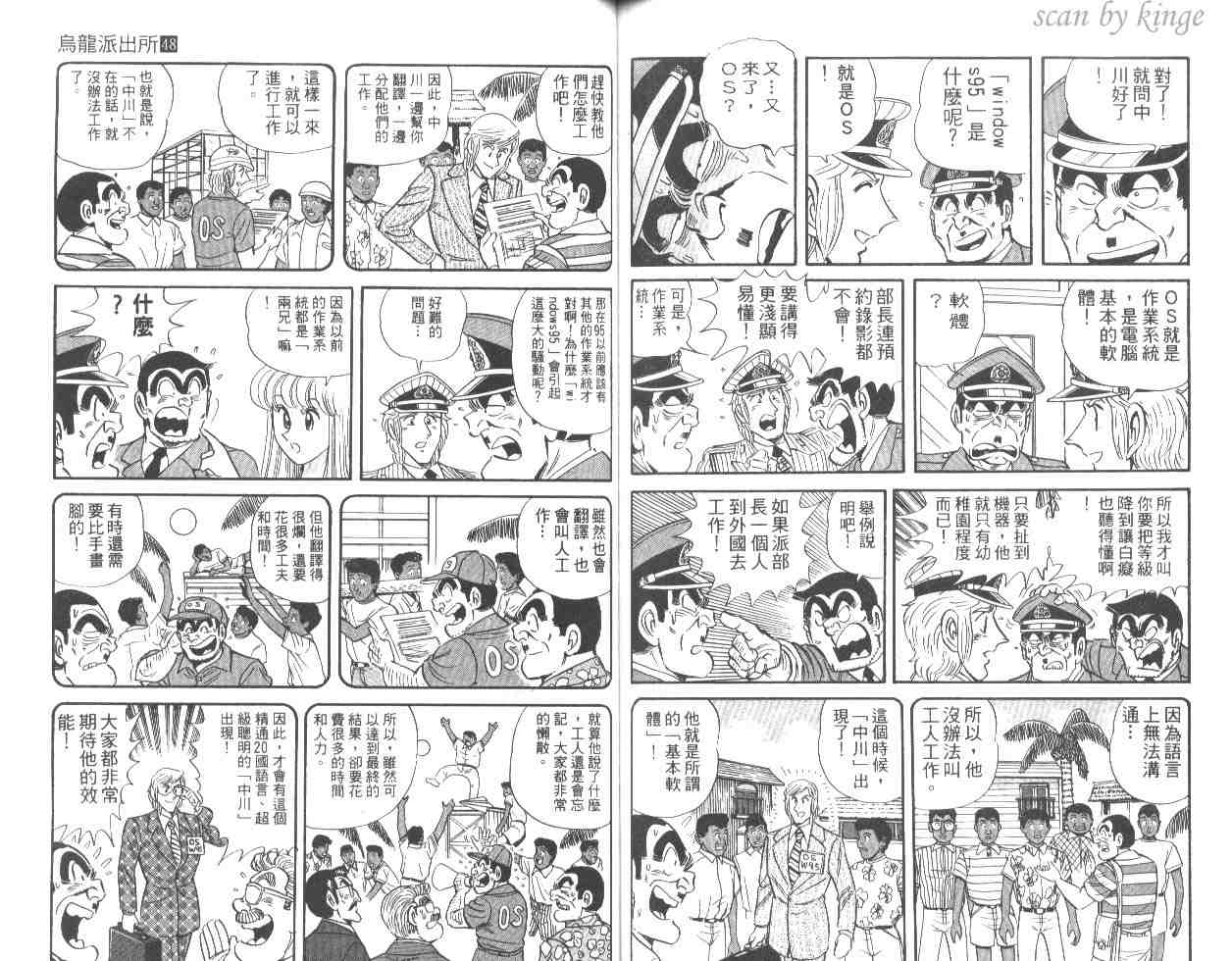 第 66 页