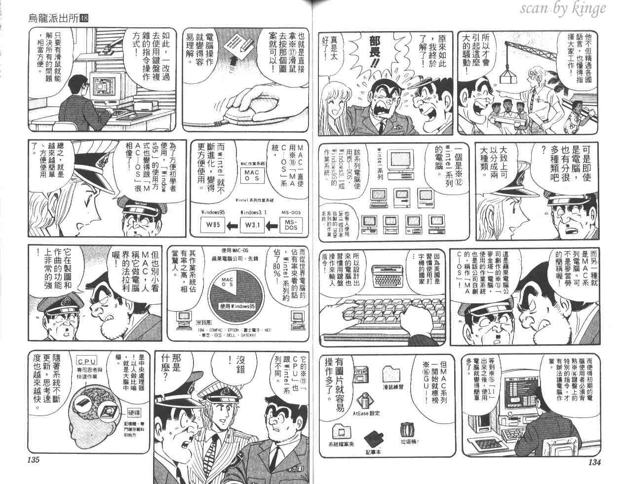 第 67 页