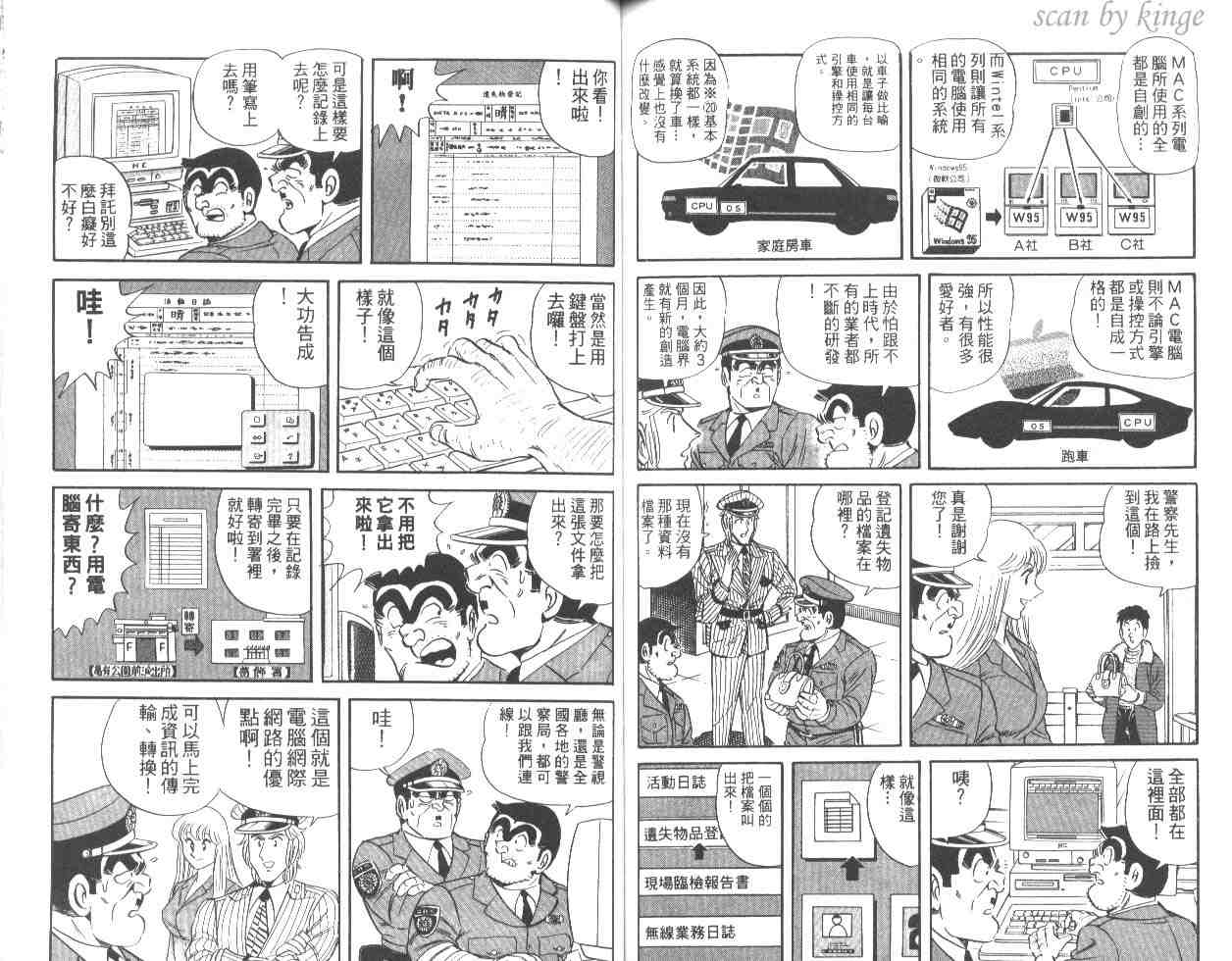 第 68 页