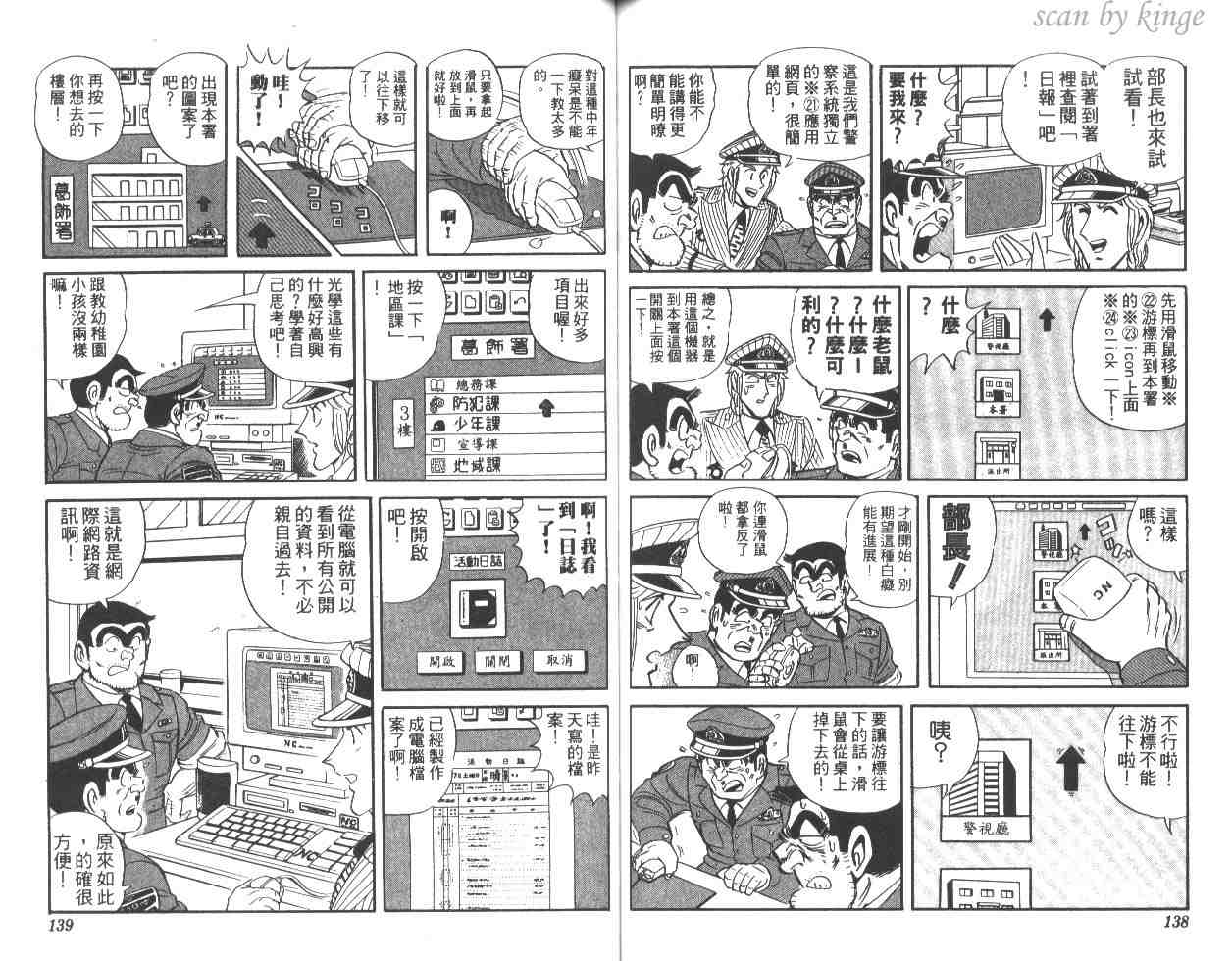 第 69 页