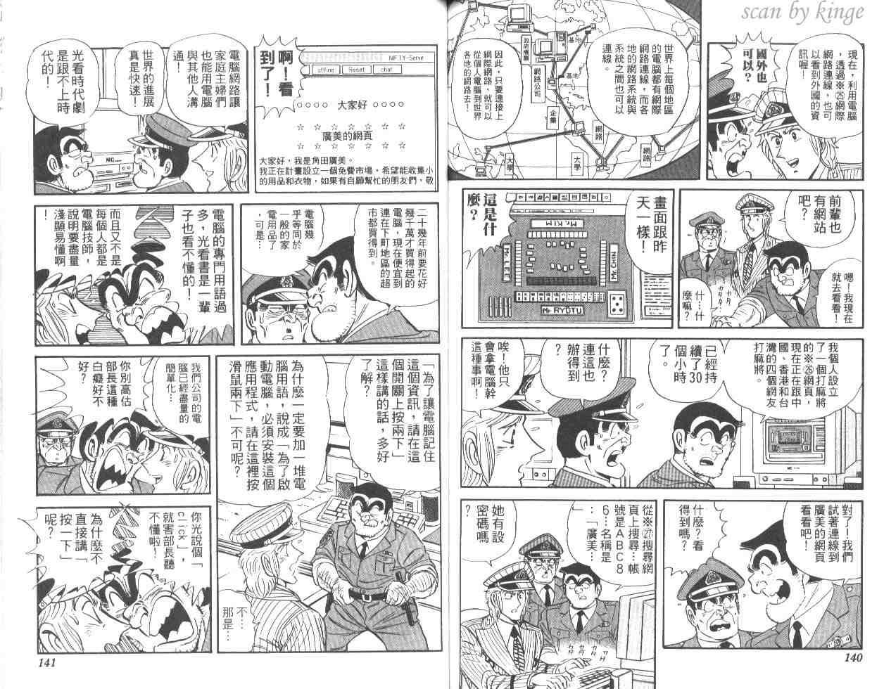 第 70 页