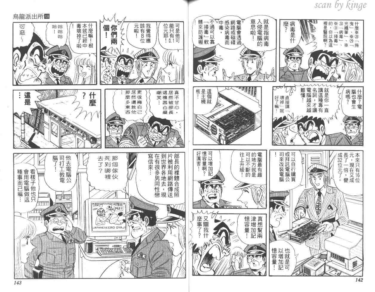 第 71 页