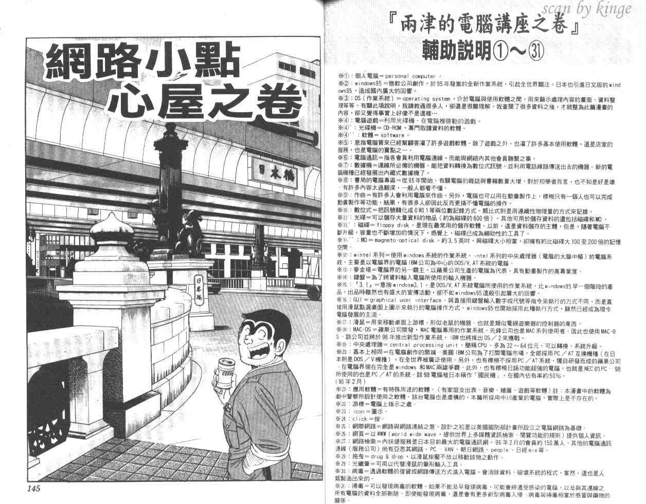 第 72 页