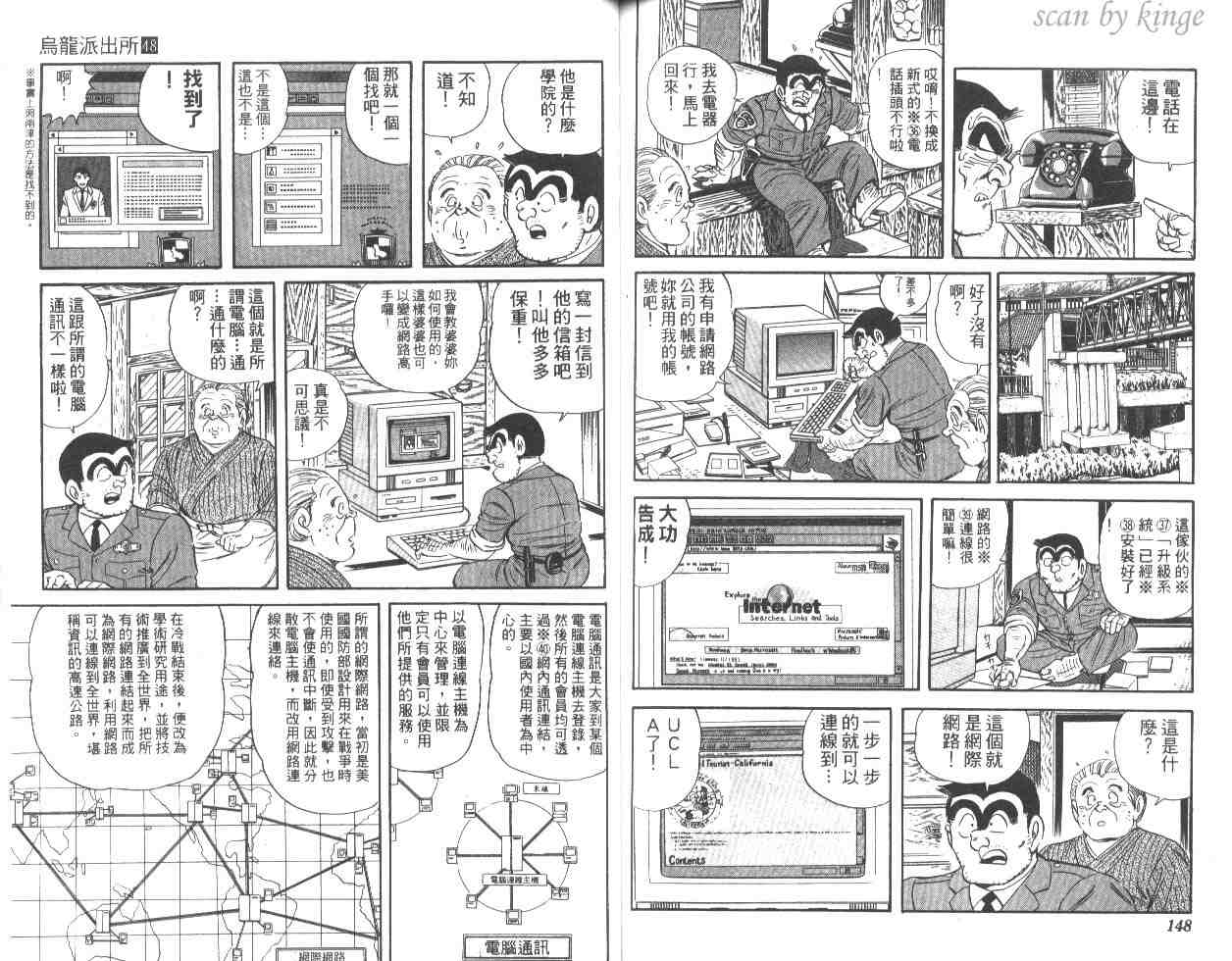 第 74 页