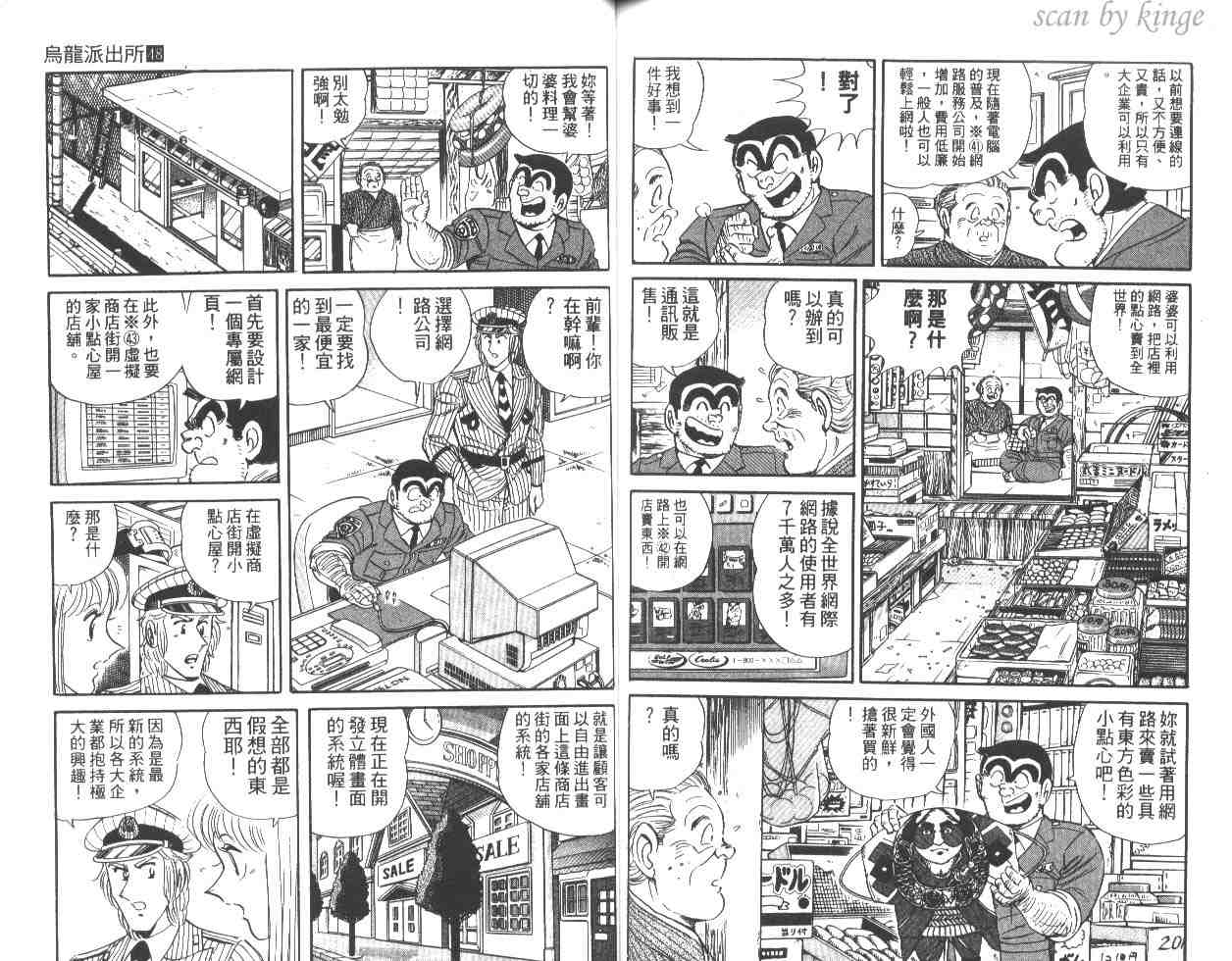 第 75 页