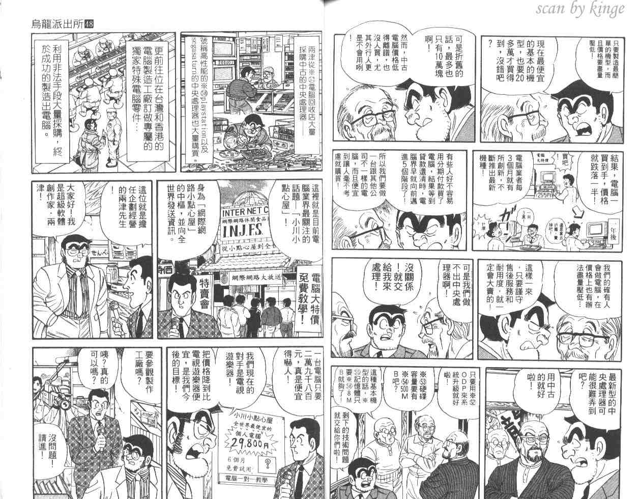 第 78 页