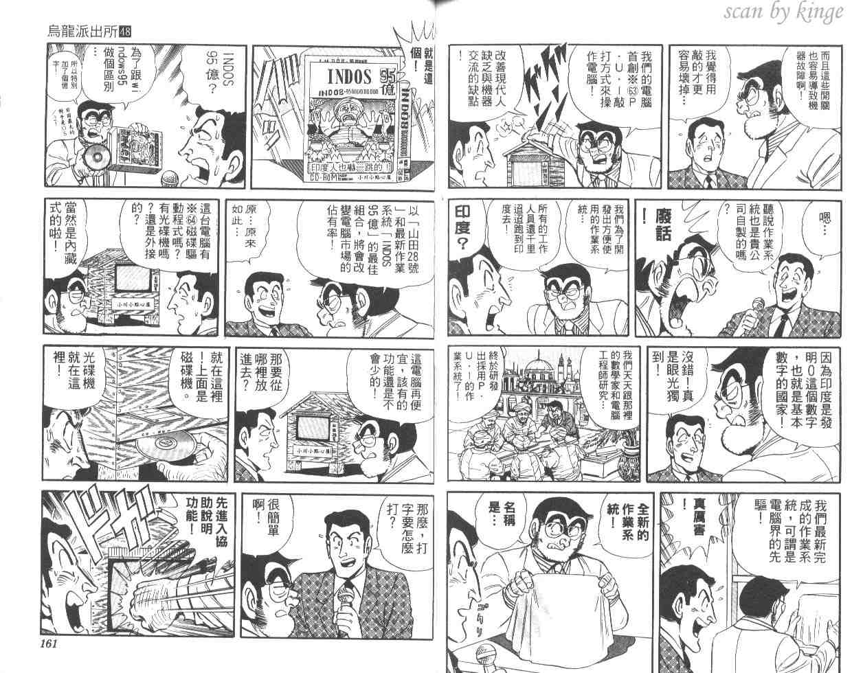 第 80 页