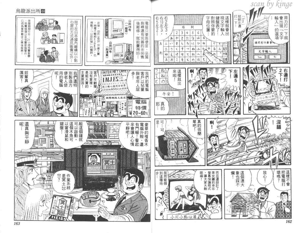 第 81 页