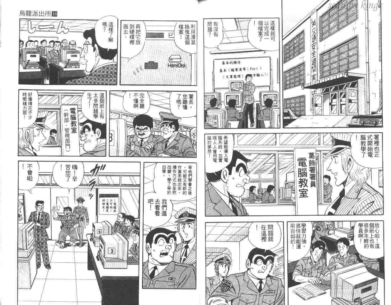 第 83 页
