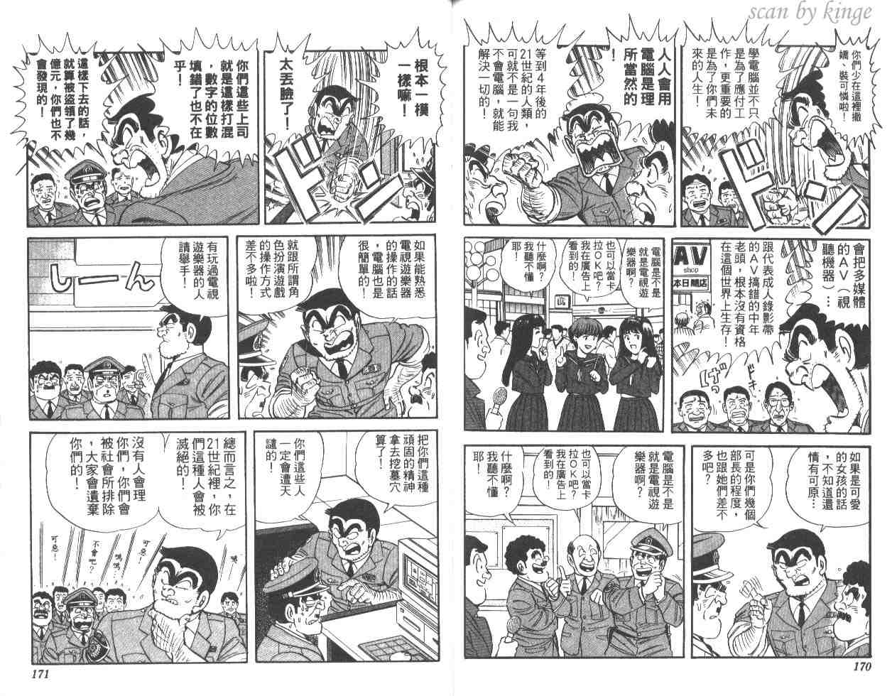 第 85 页