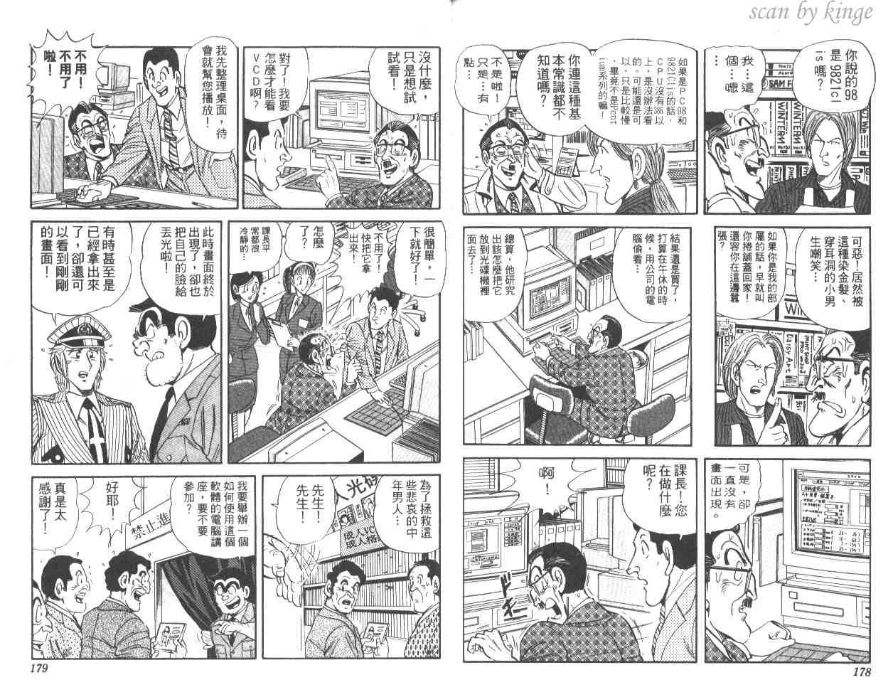 第 89 页
