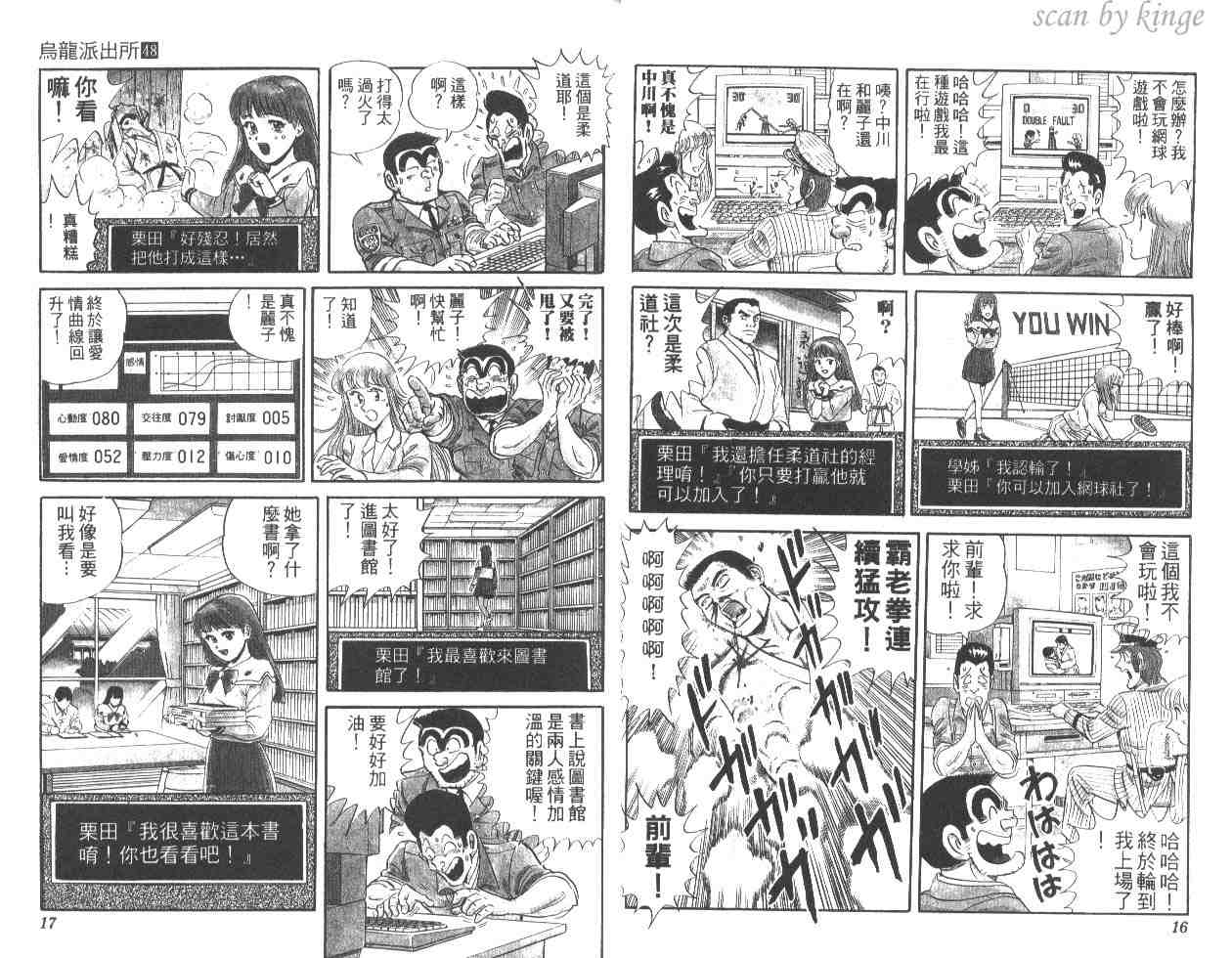 第 9 页