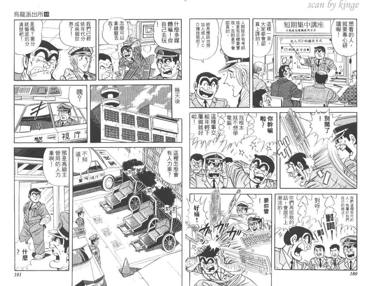 第 90 页